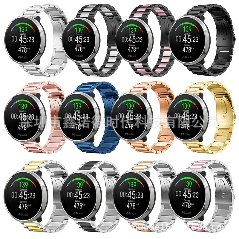 Suitable for Boneng POLAR ignite three-bead strap flat buckle strap stainless steel strap 20MM three-bead strap