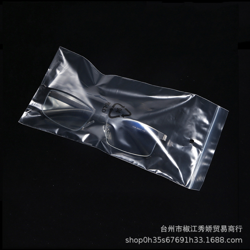 PE自封袋7*16*双面12丝无孔一件约200个长方形包装白色新料