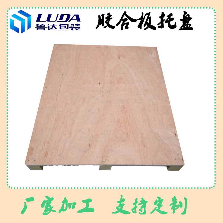 叉车栈板物流仓储垫板仓库卡板厂家批发胶合板托盘