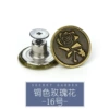 17mm*Round*16 [Copper Rose]
