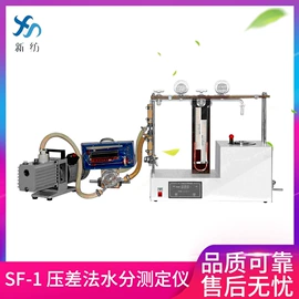 纺织用仪器;天平仪器;拉力试验机