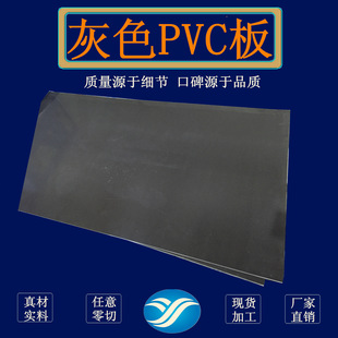 ��ɫ pvcӲ�� �͸��g���ϰ� ���ȷ���ϩ���ӹ� ģ�߉|�� �L�lƬ��