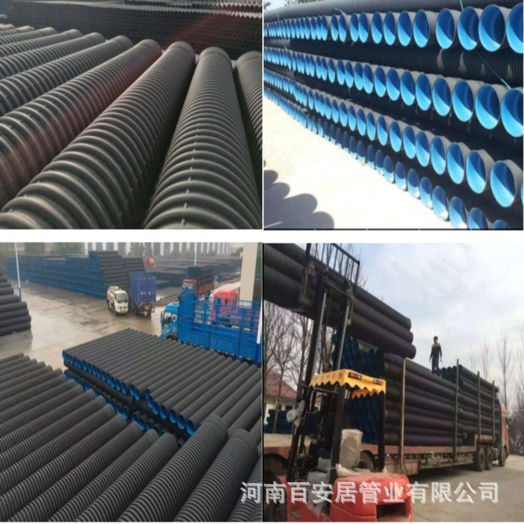 南阳pe波纹管hdpe双壁波纹管聚乙烯波纹管厂家市政管排污管