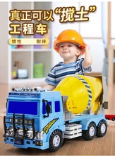 批發力利混凝土攪拌車模型 大號水泥罐車慣性工程車 兒童玩具車