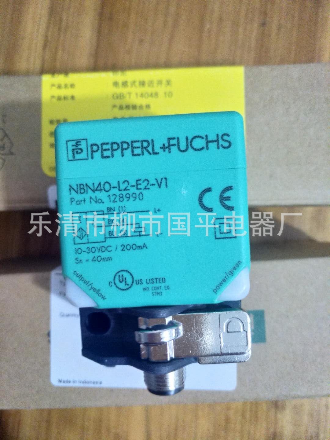 全新接近开关传感器NBB40-L2-E0-V1感应探头实物拍摄