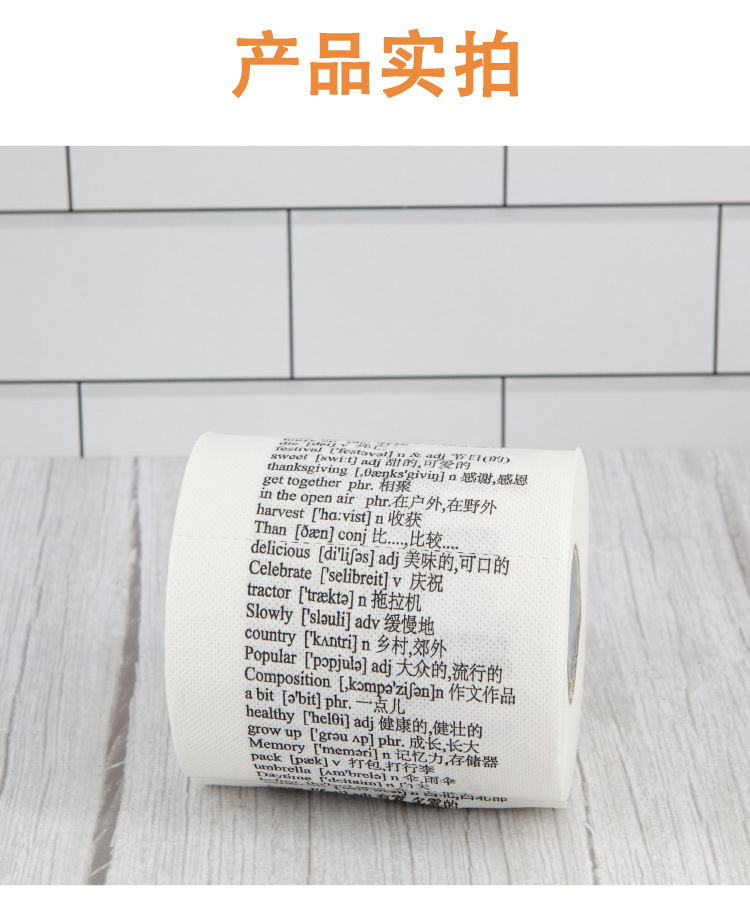 英文单词详情页_09