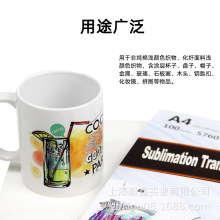 热转印纸a4 浅色热转印纸a4 深色热转印纸a4 化纤类热升华转印纸