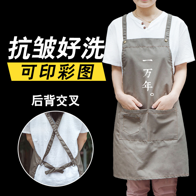 Barista floral delantal logotipo imprimible pareja de los hombres tienda olla caliente ROPA DE TRABAJO ROPA DE ARTE