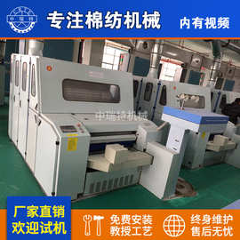 纺织机械FA186FGH梳棉机 新型高速高产精细梳棉机 青岛王台梳棉机