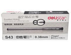 得力文具辦公用品S43中性筆水筆簽字筆0.38mm辦公學生習用品