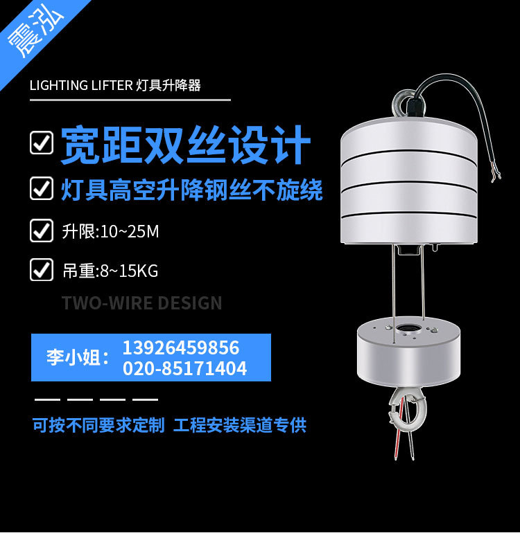 Double wire High lamps and lanterns Elevator 15m15kg factory workshop Mining lamps and lanterns Elevator 12 In factory outlets