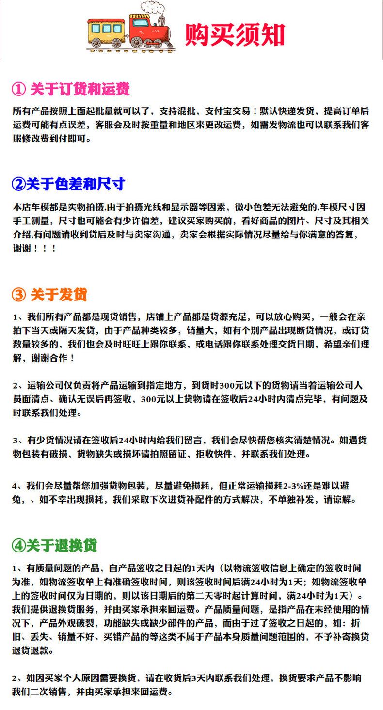 儿童玩具 地摊热卖