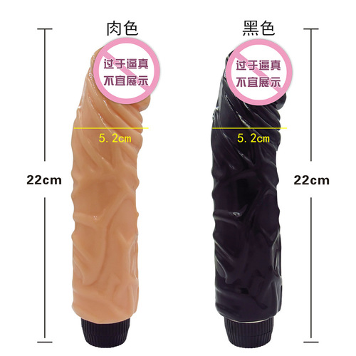 Large vibrator adult products single vibrator female electric AV massage stick female masturbation device 5.2cm diameter