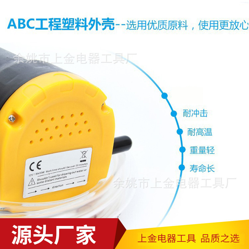 9351847439_2119455344