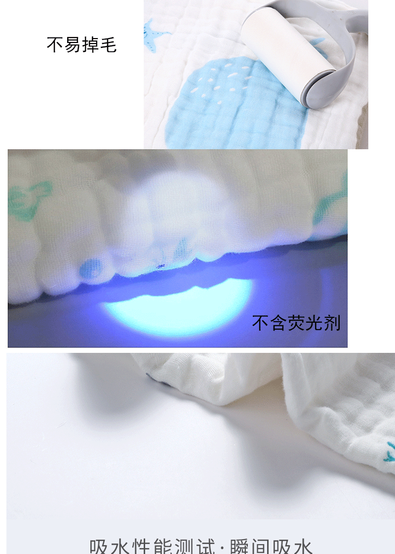 zhognda-yujin-六层普密浴巾_06