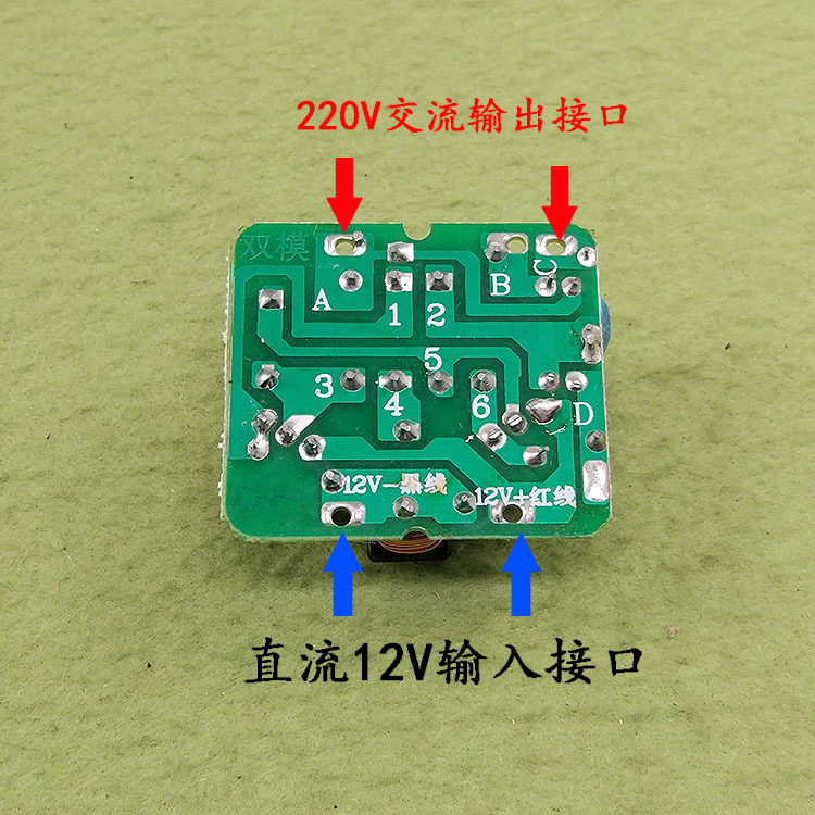 Power supply, transformer, module, 40W, 12v, 220v