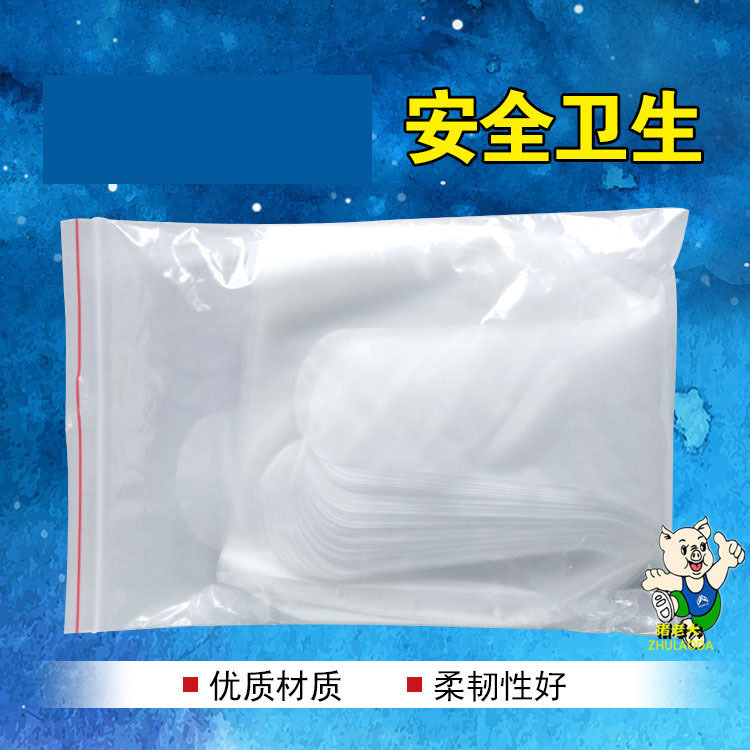 Dog semen collection bag, canine semen collection bag, artificial insemination device for dogs, dog semen collection bag, one pack of 100 pieces