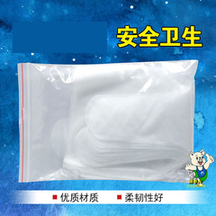 Dog semen collection bag, canine semen collection bag, artificial insemination device for dogs, dog semen collection bag, one pack of 100 pieces