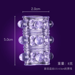 Semen lock ring crystal ring thorn set twelve particle ring men's couple ring 12 dragon ball ring men's fun ring adult