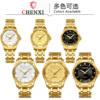 Golden paired watches for beloved, swiss watch, wholesale, wish