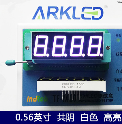 ARK方舟SR720561W白色数码显示0.56英寸四位超高亮共阴LED数码管