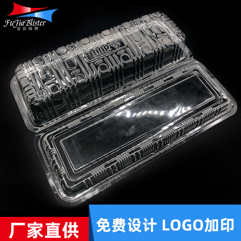 吸塑盒定制PET玩具吸塑透明吸塑包装仪表吸塑托盘 内托pvc吸塑