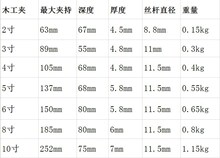 弓型多功能锯台夹头固定夹钳五金防滑d形G字夹CF型夹雕刻锻造X20