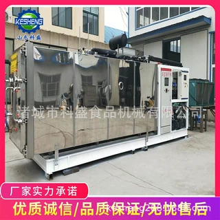 宠物零食真空冷冻干燥机 蟹肉泥鳅真空低温冻干机 鱼翅冻干机厂家