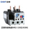 正泰热继电器NR2-150/Z/200G/630G交流接触器热过载保护北京销售