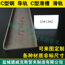 55*13*2ݔ�͙Cе�O����U�Ͳ�� C�Ͳ� ���Ҳ� �Ɂ�D