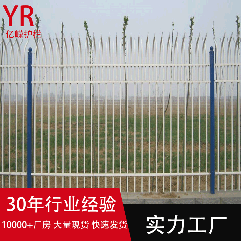 廠家定制小區學校別墅圍牆圍欄庭院防腐防撞安全防護柵欄鋅鋼護欄