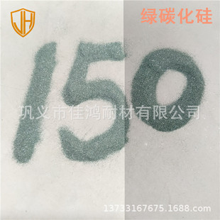 ���z������Ʒ�þG̼���� ���Ӳ��ϾG̼���� �������ϾG̼����