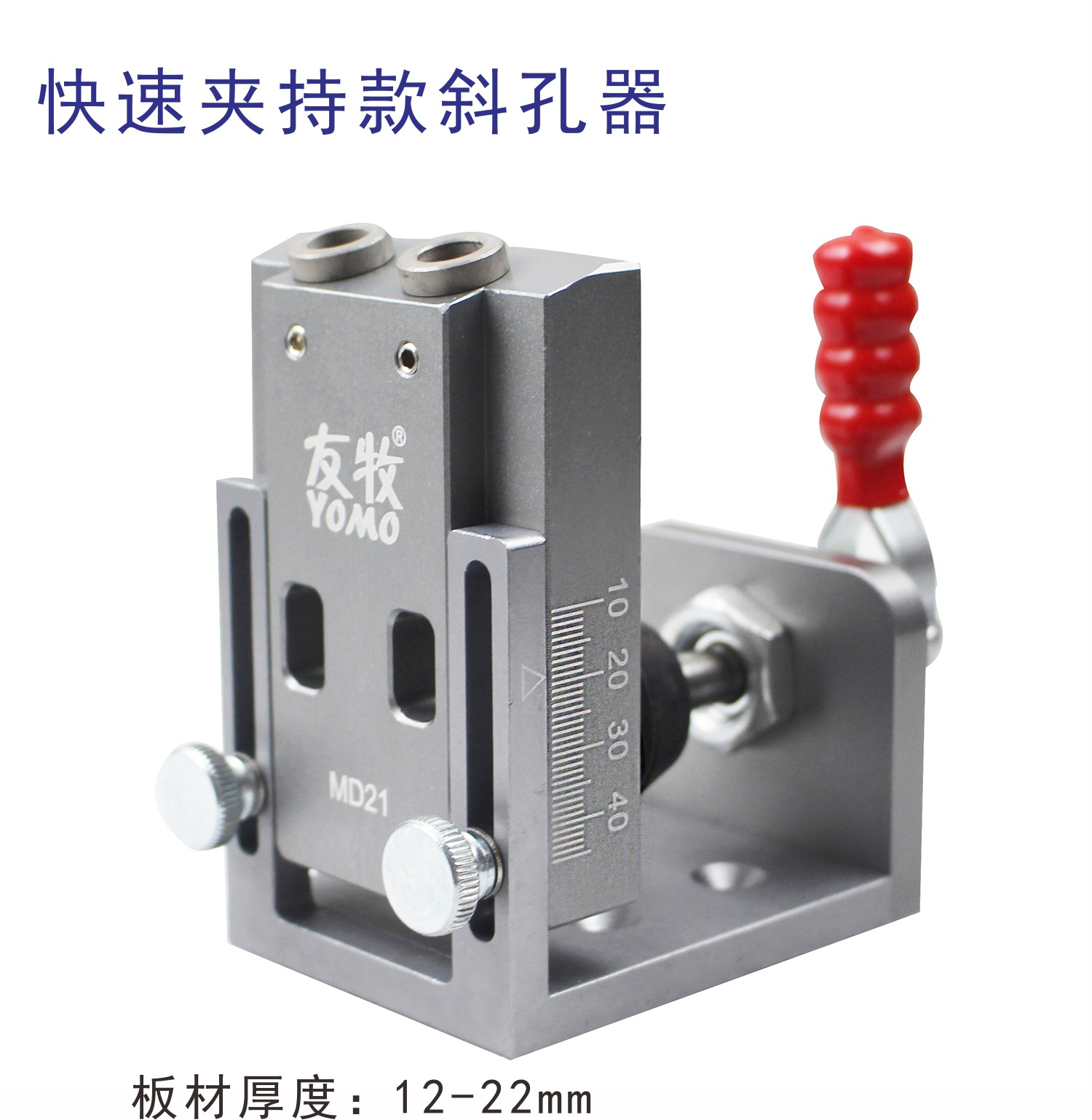 Dispositivo de agujero oblicuo de sujeción rápida
