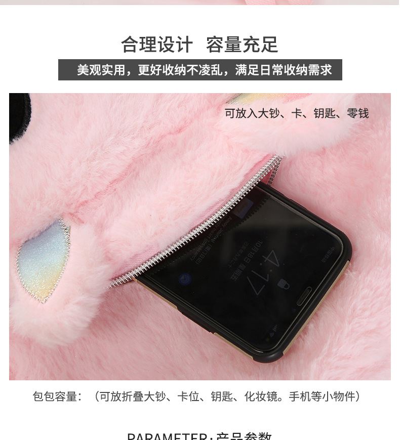 The new plush backpack, Unicorn backpack, is a cute cartoon children's schoolbag for kindergartens detail image 5