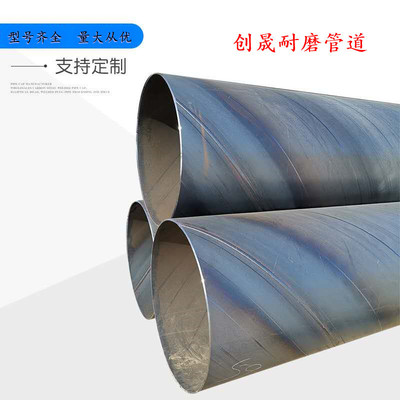 goods in stock National standard Spiral Steel pipe Q235B Anticorrosion spiral tube 1820*14 caliber Two-sided Pipe