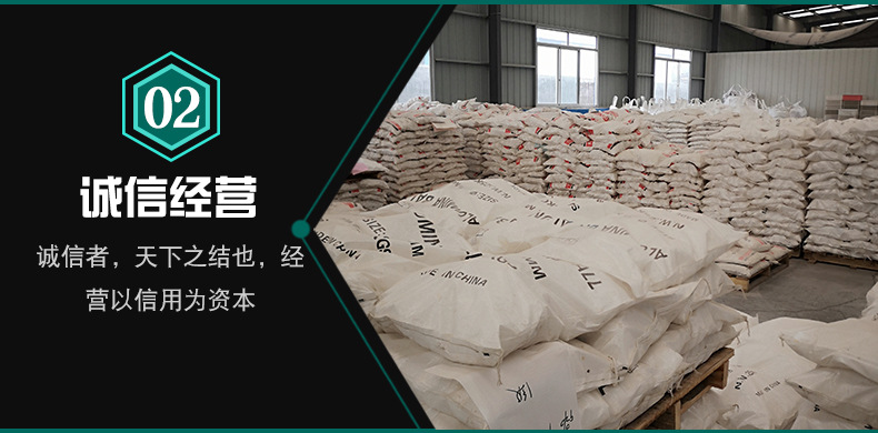 氧化铝陶瓷���01