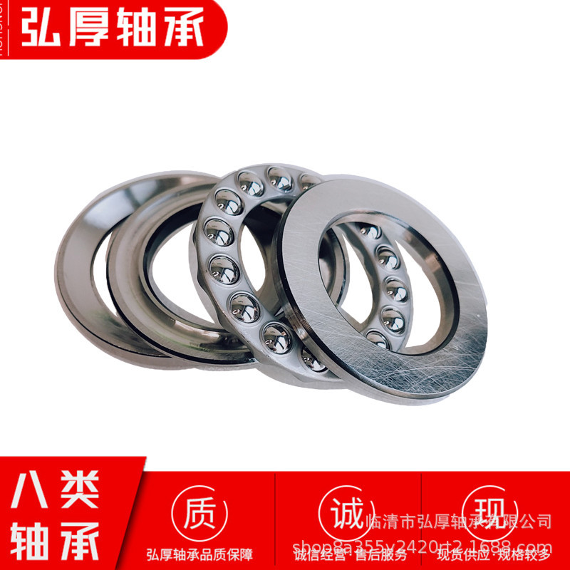 18217 53217U 内径85*130*31mm 带调心座垫圈的单向推力球轴承