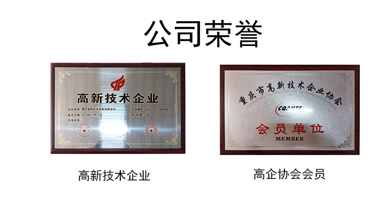 工厂详情图_03