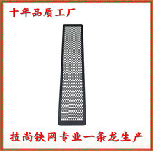 不锈钢网 蓝牙音箱喇叭网 散热网 五金铁网罩 紫外线消毒灯罩网