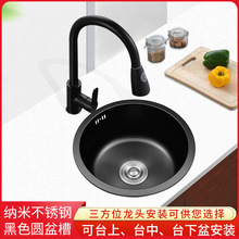 �{�ײ��P䓺�ɫ�A��ˮ�ۏN��ϴ�����̨����С̖304̨��Ƕ���E18