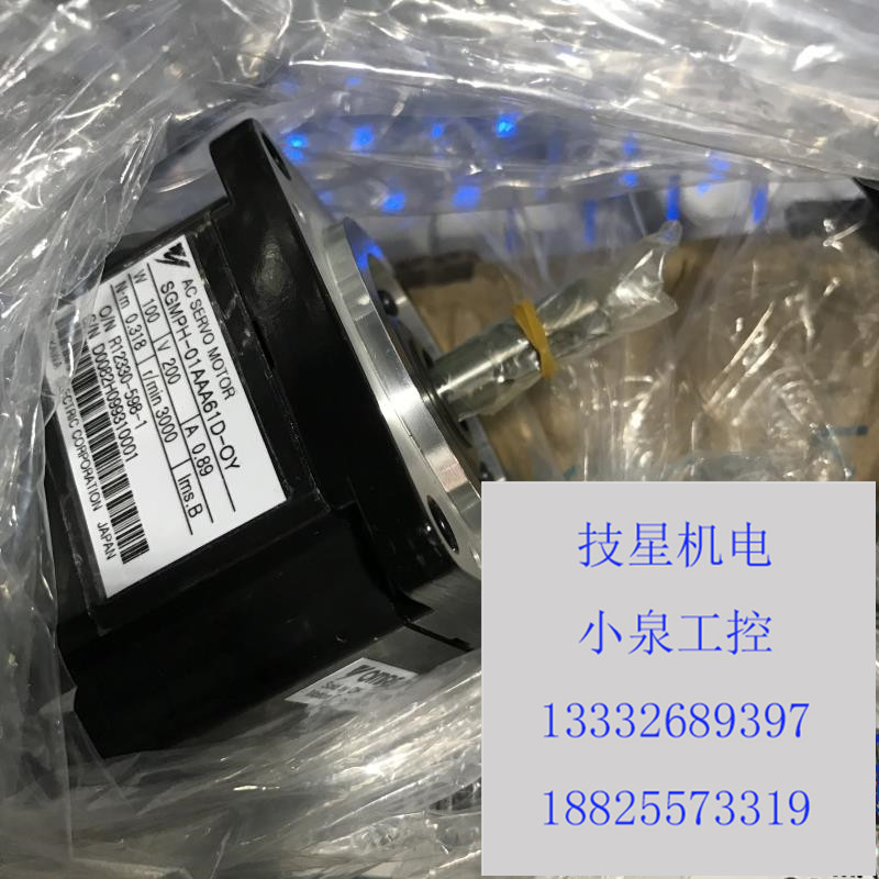 原装安川进口SGMAS-04A2A41/SGMAS-04A2A4C全新原装伺服电机马达