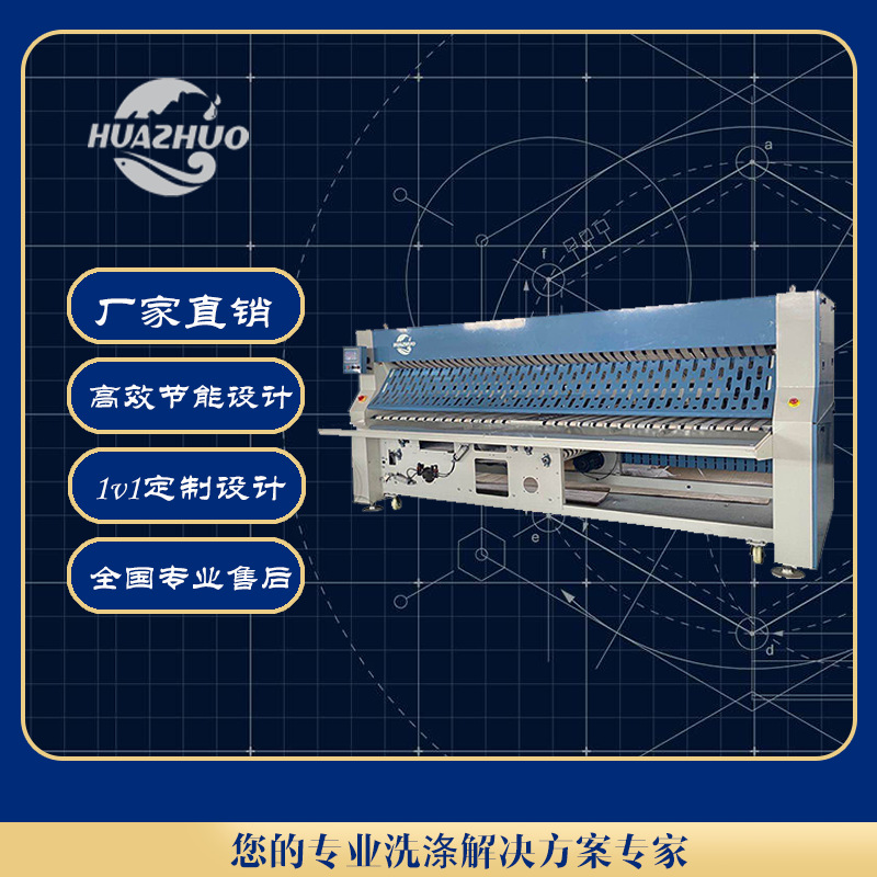 上海华濯厂家供应ZD-3300V加宽版四通道折叠机可折叠枕套一机多用