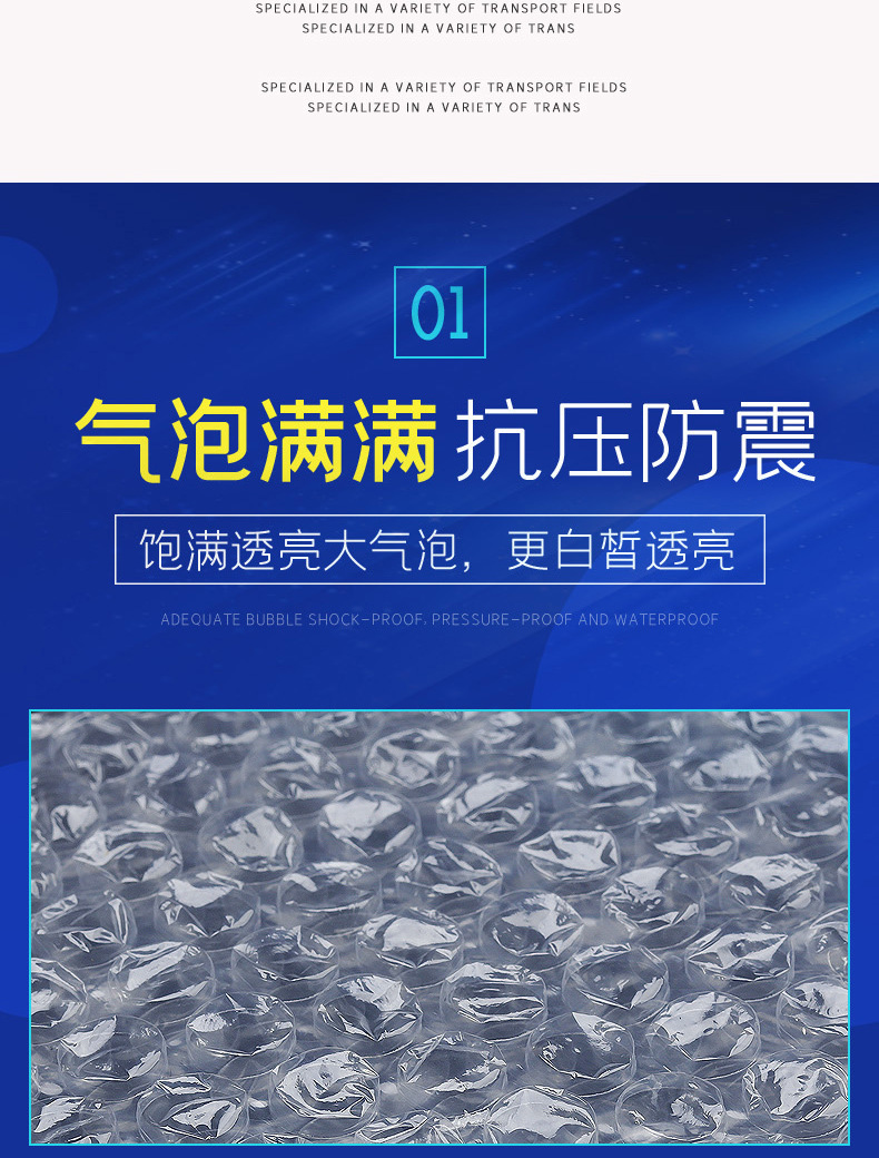 气泡袋1_31.jpg