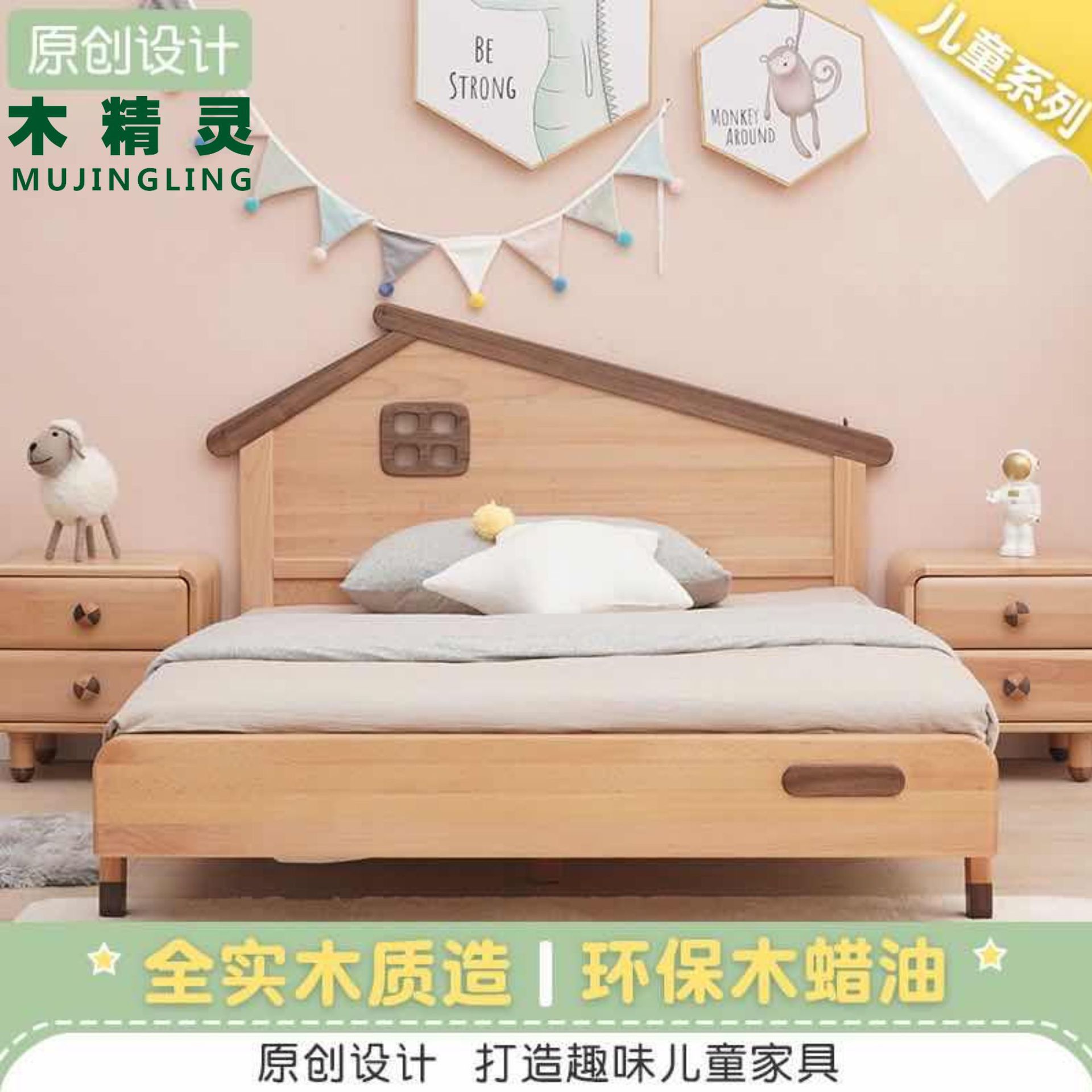 Nordic solid wood bed rubber wood children's bed modern minimalist boys and girls single child fun cartoon small bed children's room