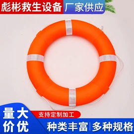 救生衣;其他救生器材;救生圈