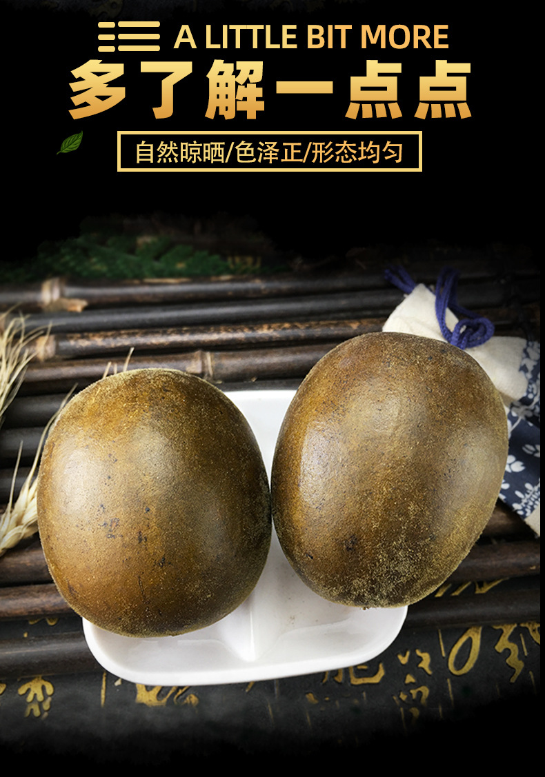 Dried Luo Han Guo Monk Fruit Whole Pods Luo Han Guo Herbal Tea Bulk Bag 15g key features