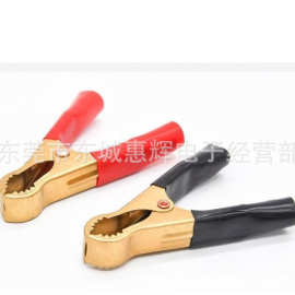 纯铜50A鳄鱼夹护套电瓶电线夹强力汽车搭火线夹蓄电池夹子 80mm长