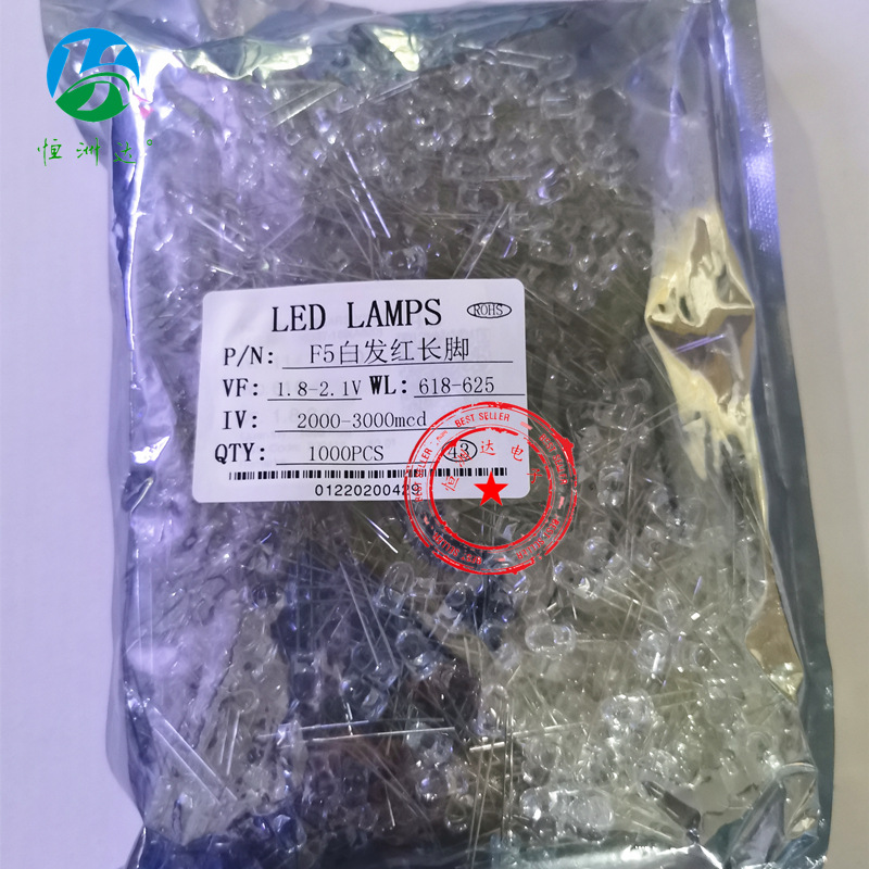 LED发光二极管超高亮长脚F5MM DIP