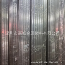 6061铝管 空心铝管 铝合金管 DIY铝管 外径3 4 5 6 7 8 9 10 ..mm