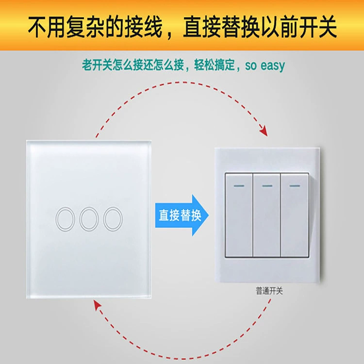 Touch wall switch key, glass light panel, waterproof watch, remote control